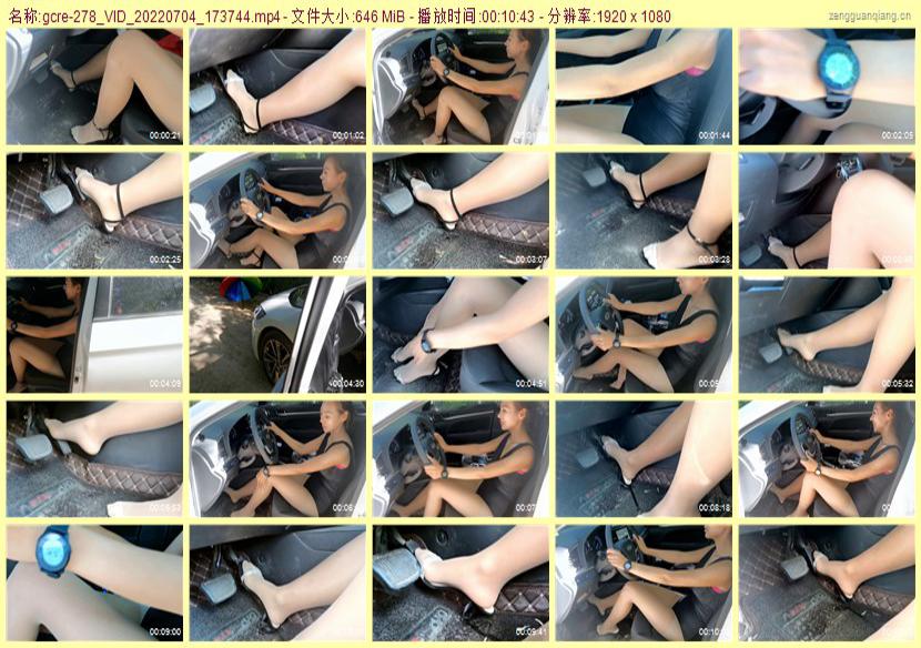 gcre-278_VID_20220704_173744